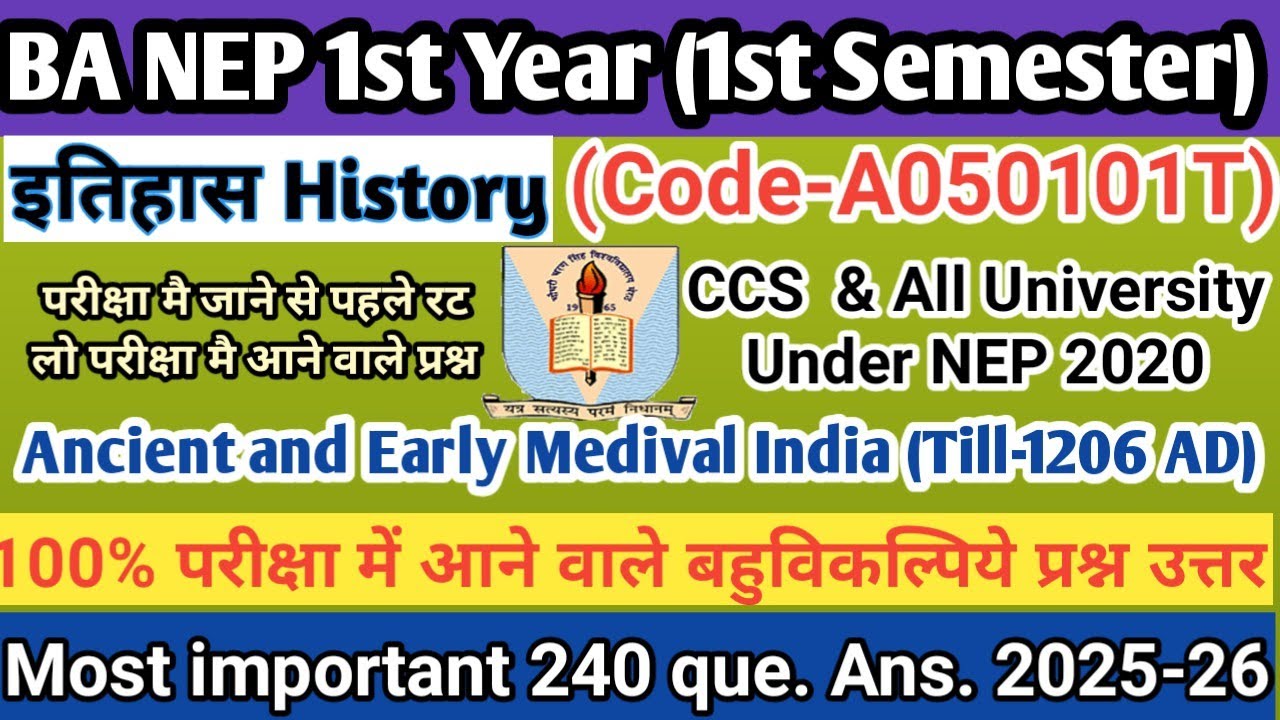 BA NEP 1st Semester | History इतिहास | All Units very important question answer for Exam