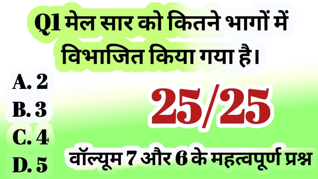 🛑GDS to Postman/Mail guard Paper Odisha Circle 2022/Postman Paper 2/#gponlineclasses
