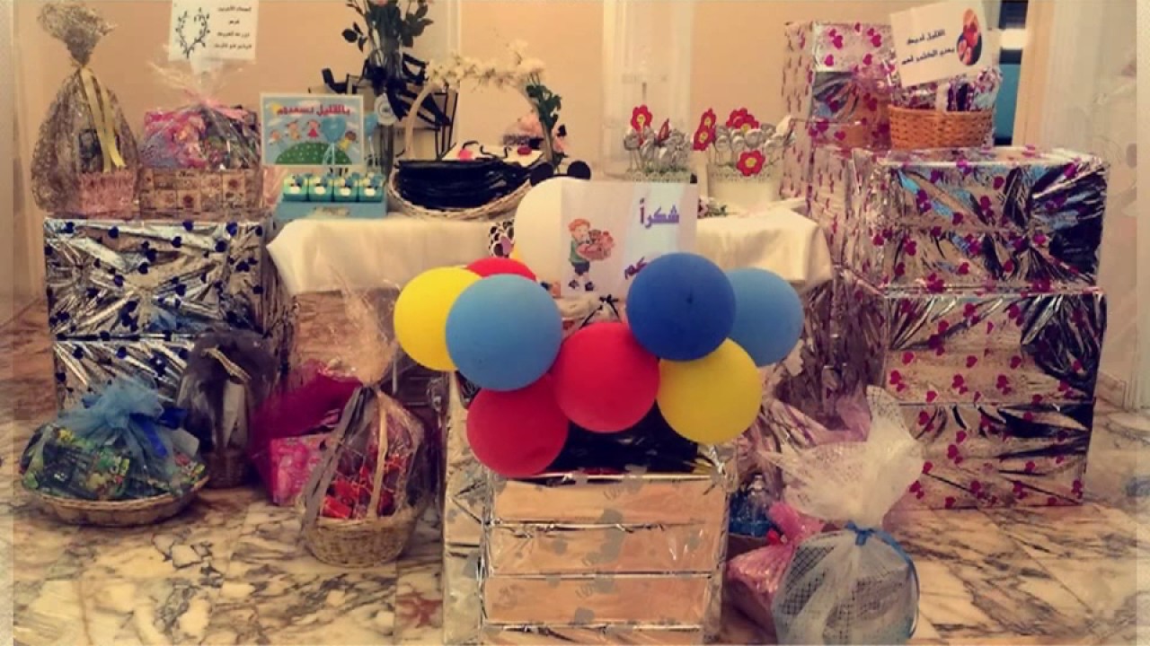 الروضة السادسة عشر