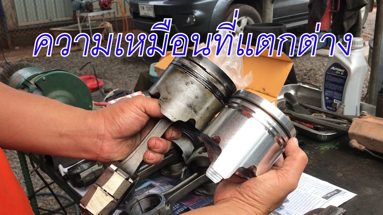 การเปลี่ยนลูกสูบอีสุซุทีเอฟอาร์ tfr เครื่อง 4ja1 #2500 turbo
