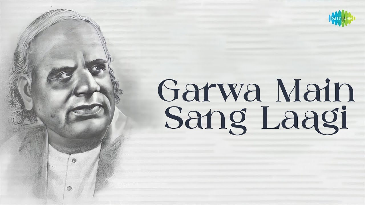 Garwa Main Sang Laagi | Pt. Omkarnath Thakur | Rare Hindustani Classical Gem