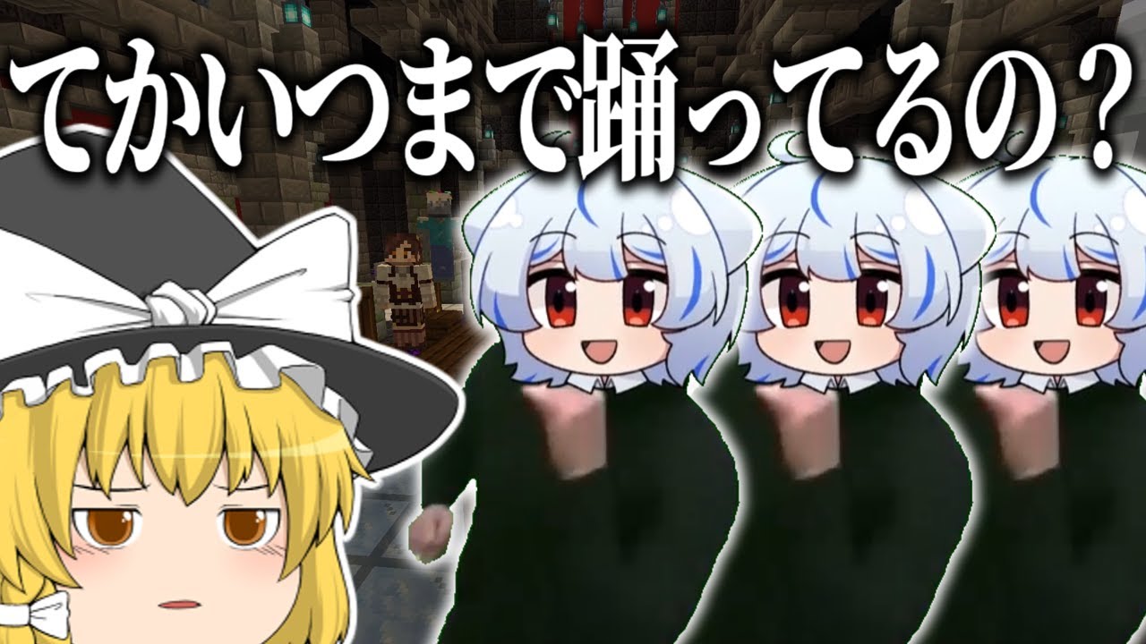 【マイクラ】増殖していく鬼が追いかけてくるって怖くね？【ゆっくり実況】【キラーエスケープ】