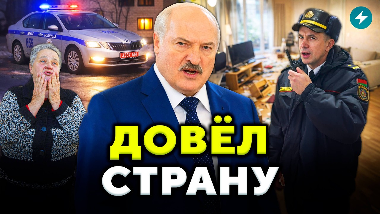 Дошло до стрельбы! Банда наёмников задержана под Минском. Пострадали мирные жители // Новости