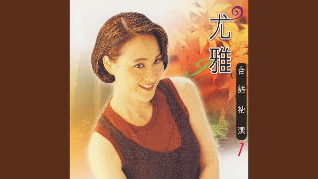 等無人