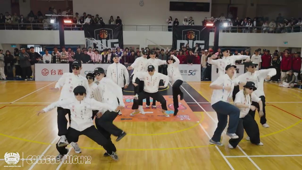 Popping Prelim B6 成功大學｜231216 College High Vol.19 世界大學街舞高峰會 Stage3