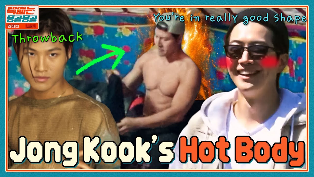 У Канхуна отвисла челюсть от уровня физической подготовки Ким Джон Кука 🔥 | Экспресс-доставка
