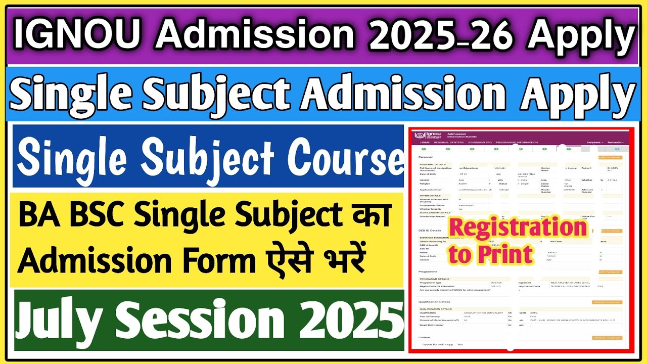 IGNOU Admission 2025 July session form fill up | IGNOU single subject admission 2025 form fill up