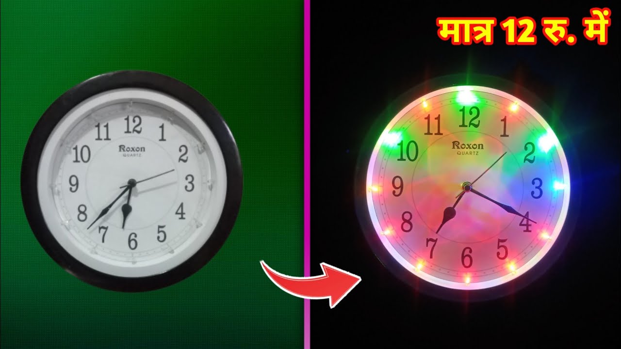 Convert any Wall Clock to LED Wall Clock || Wall Clock Night Light || @Rj18Tech