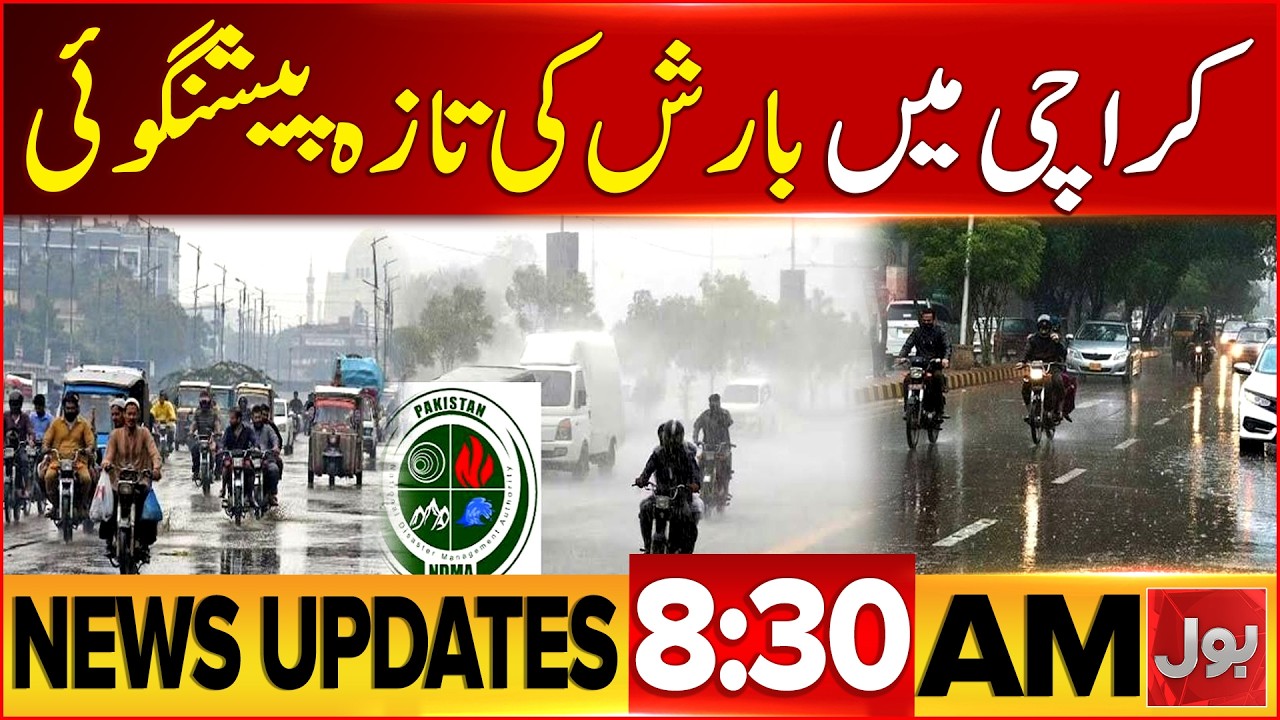 Heavy Rain In Karachi? | Pleasant Weather | BOL News Updates | Iran US War | Fresh Attacks