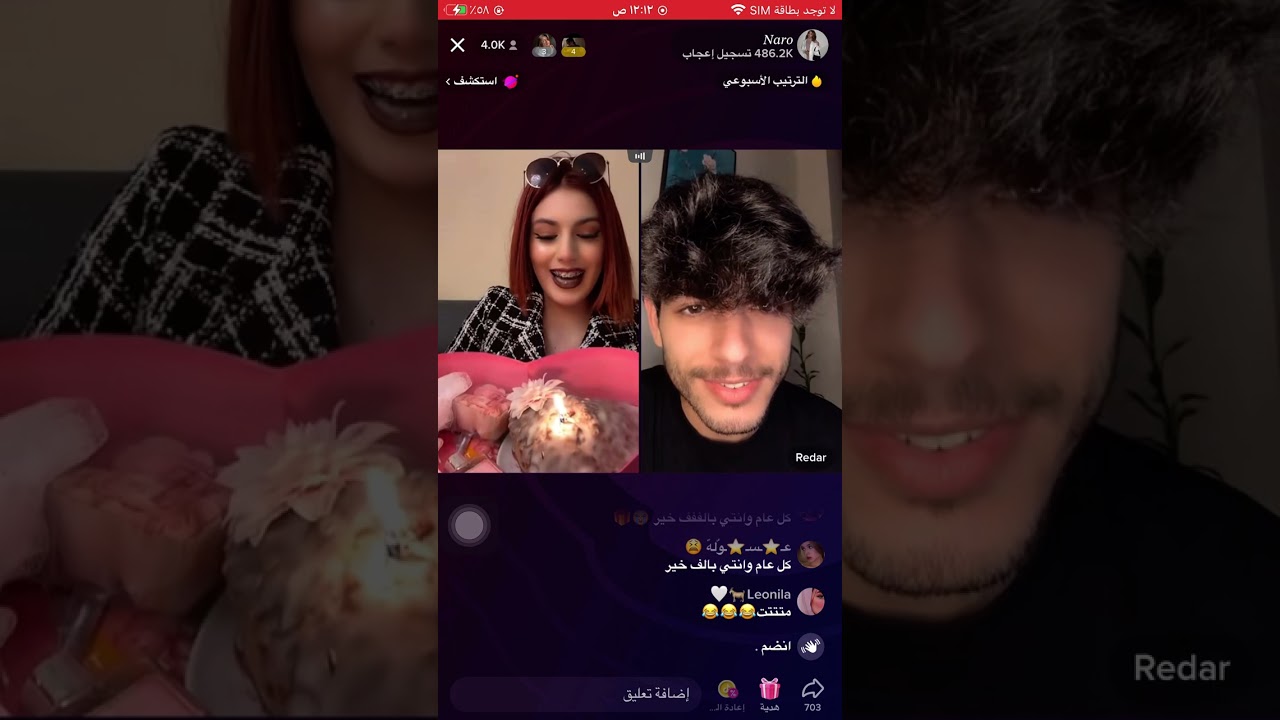 فـَـٰد૭ۿ 😔🫶🏻💕