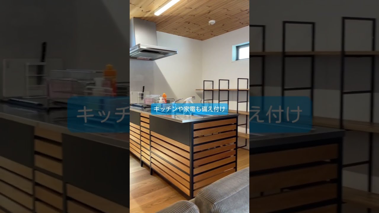 オーシャンビューで整い体験　絶景宿泊施設【Rakuten STAY HOUSE 天草】