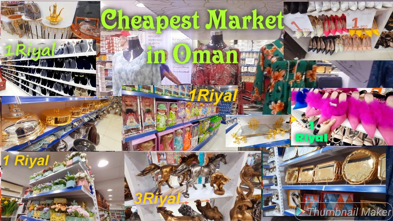 Oman Gift Centre | Cheapest Market in Oman 🇴🇲 | Al Khuwair , Muscat, Oman