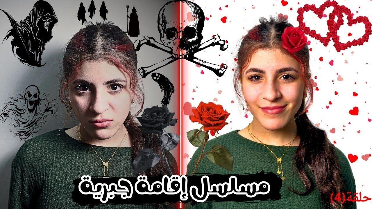 مسلسل إقامة جبرية(4): بنت تقع في حب شاب♥️ولكن الأهل يرفضون هذا الحب بسبب مرض البنت😱 - شوف حصل ايه !!