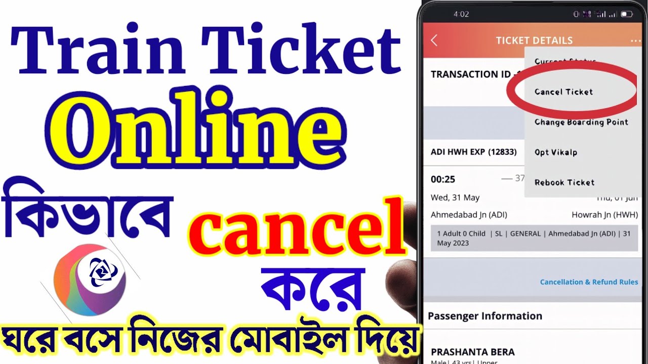 How to Cancel train ticket Online and get Refund in bengali 2023 | Train ticket Cancel kaise kare 23