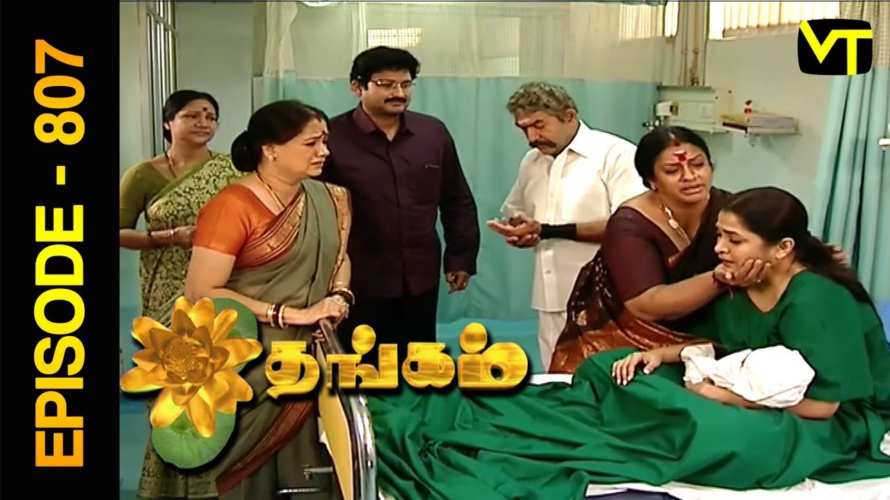 Thangam Tamil Serial | Episode 807 | Ramya Krishnan | Vijayakumar | Vision Time Tamil