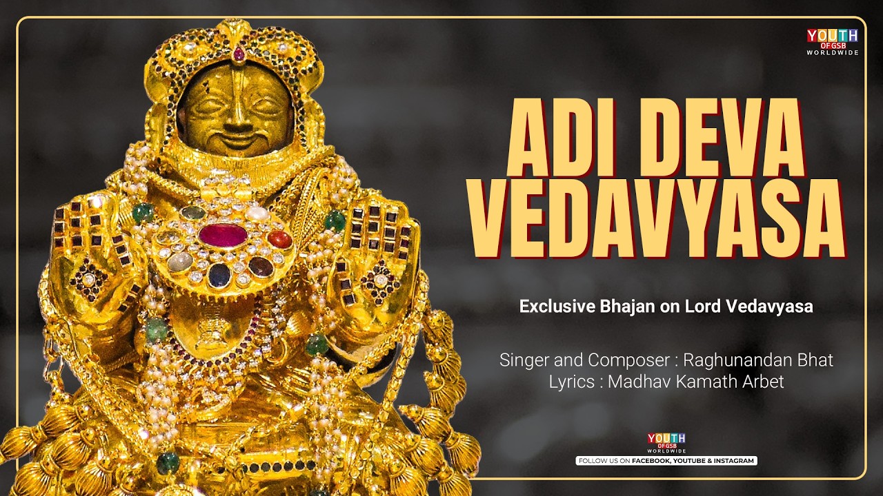 Adi Deva Vedavyasa | Exclusive Bhajan on Lord Vedavyasa | Sung By Raghunandan Bhat