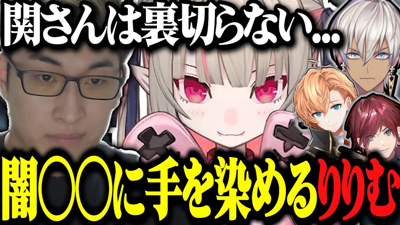 【GTAスト鯖】副業の甘い言葉に踏み入れてはならない世界へ突入したりりむ【にじさんじ/切り抜き/魔界ノりりむ/関優太/イブラヒム/渋谷ハル】