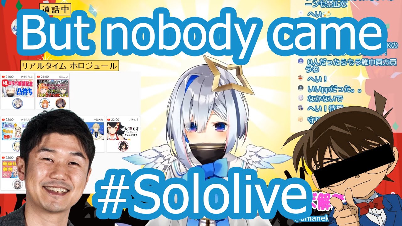 Nobody Calls Kanata... [HOLOLIVE] [ENG SUB]