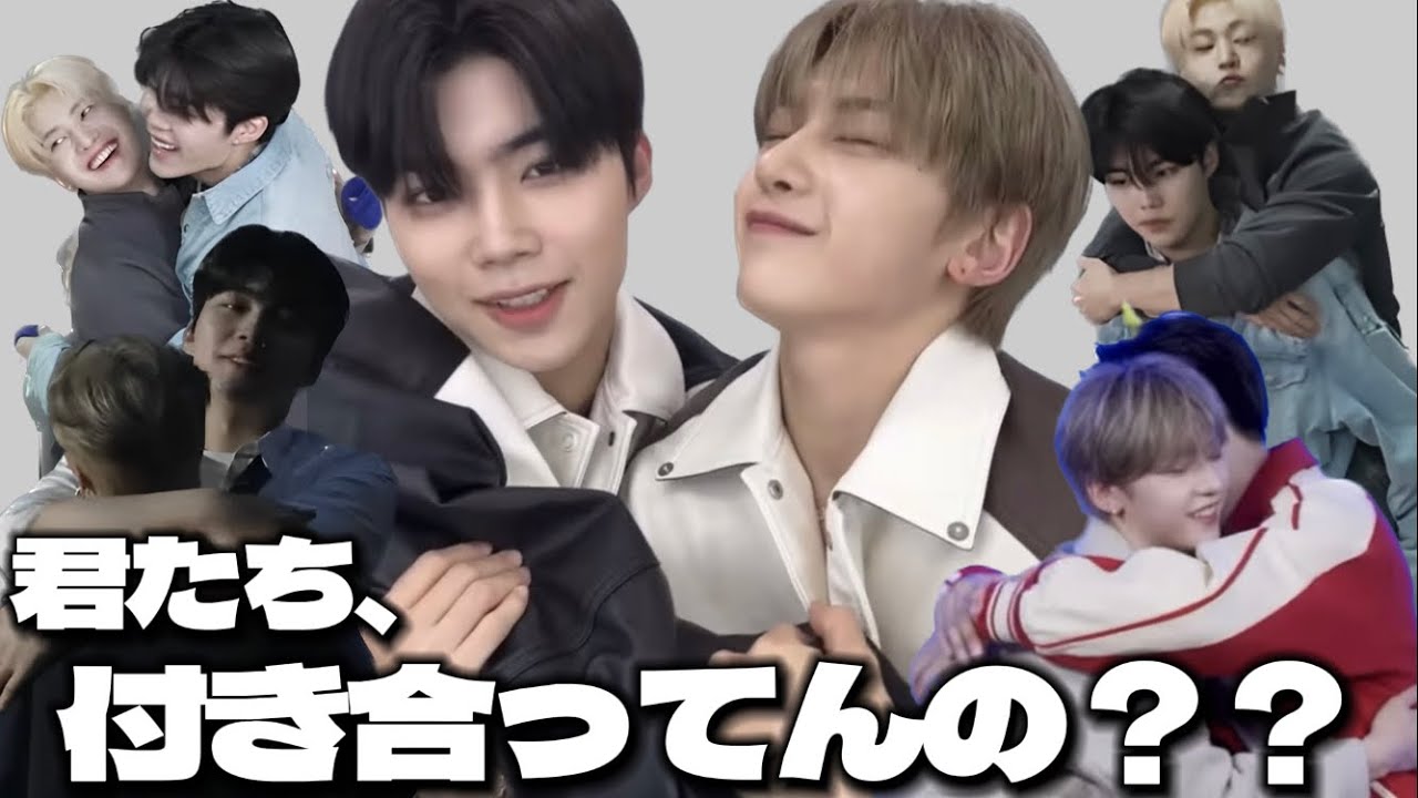 【メッパクズ】日課はソクマシューを抱きしめることですByゴヌク【ZB1 日本語字幕】#zerobaseone #zb1 #ゼベワン #ソクマシュー #パクゴヌク #メッパクズ