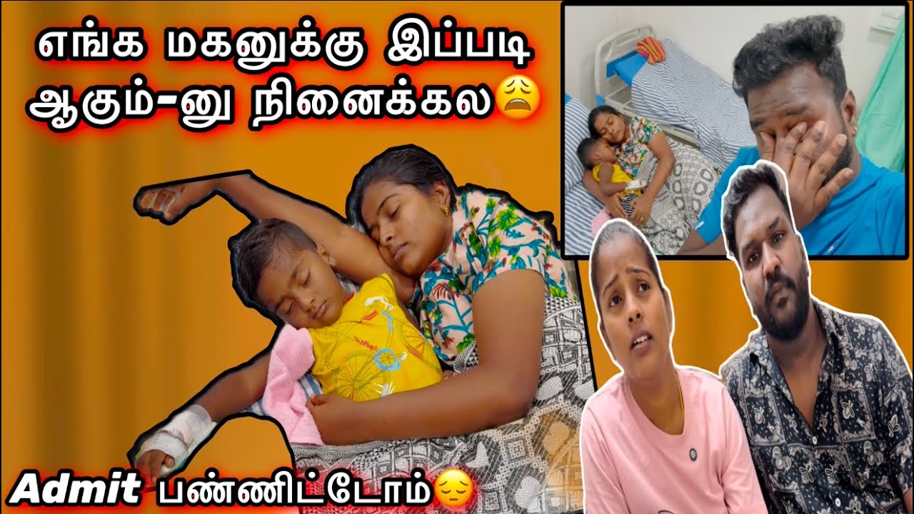🥺ரொம்பவே கஷ்டமான Vlog….🙁 எங்களுக்கு மட்டும் ஏன் இப்படி நடக்குதுன்னு தெரியலை…😩🥺 #ajith_vino #youtube