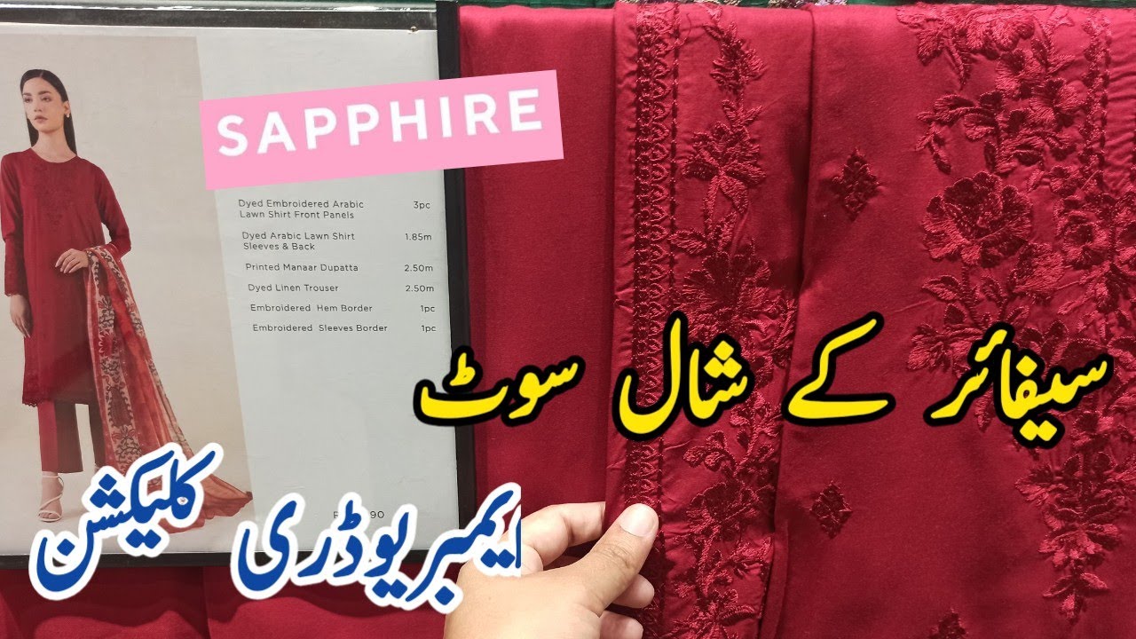 Sapphire New Winter Collection 2024| Sapphire collection| Sapphire Affordable winter Collection 2024