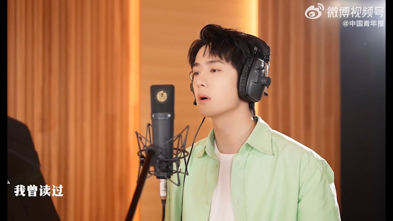 [ENGSub] Wang Yibo New Song &ldquo;Zhan Xin An&rdquo; 王一博新歌《展信安》
