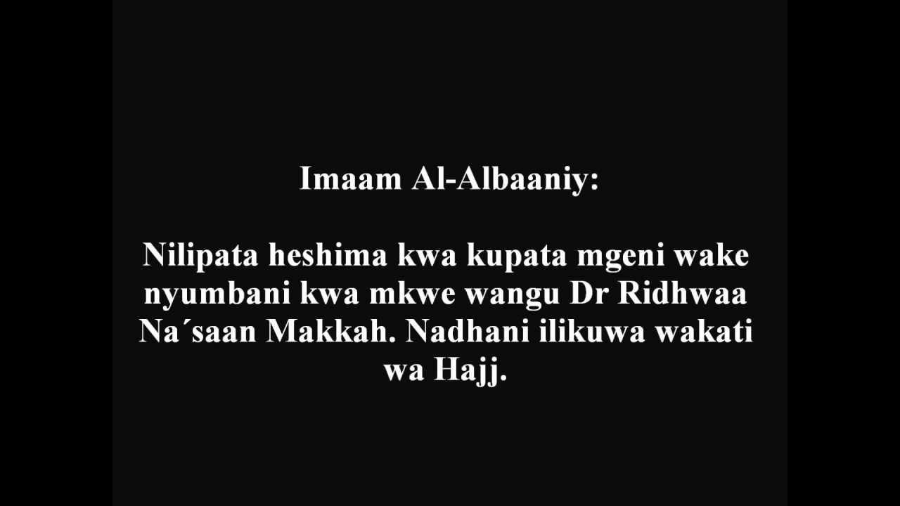 472- Mkutano Wa Shaykh Al-Albaaniy Na Shaykh Ibn &acute;Uthamiyn