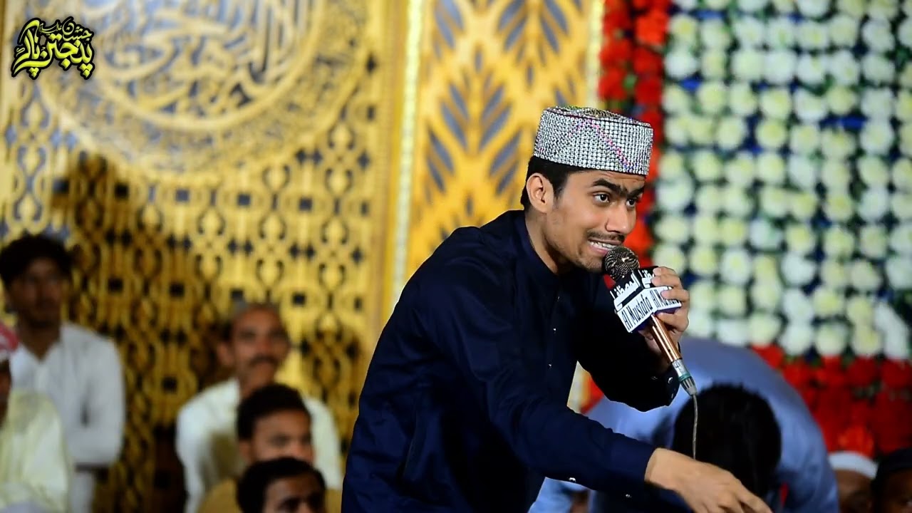 Abdullah Qadri || Qari Shahid Mehmood Qadri