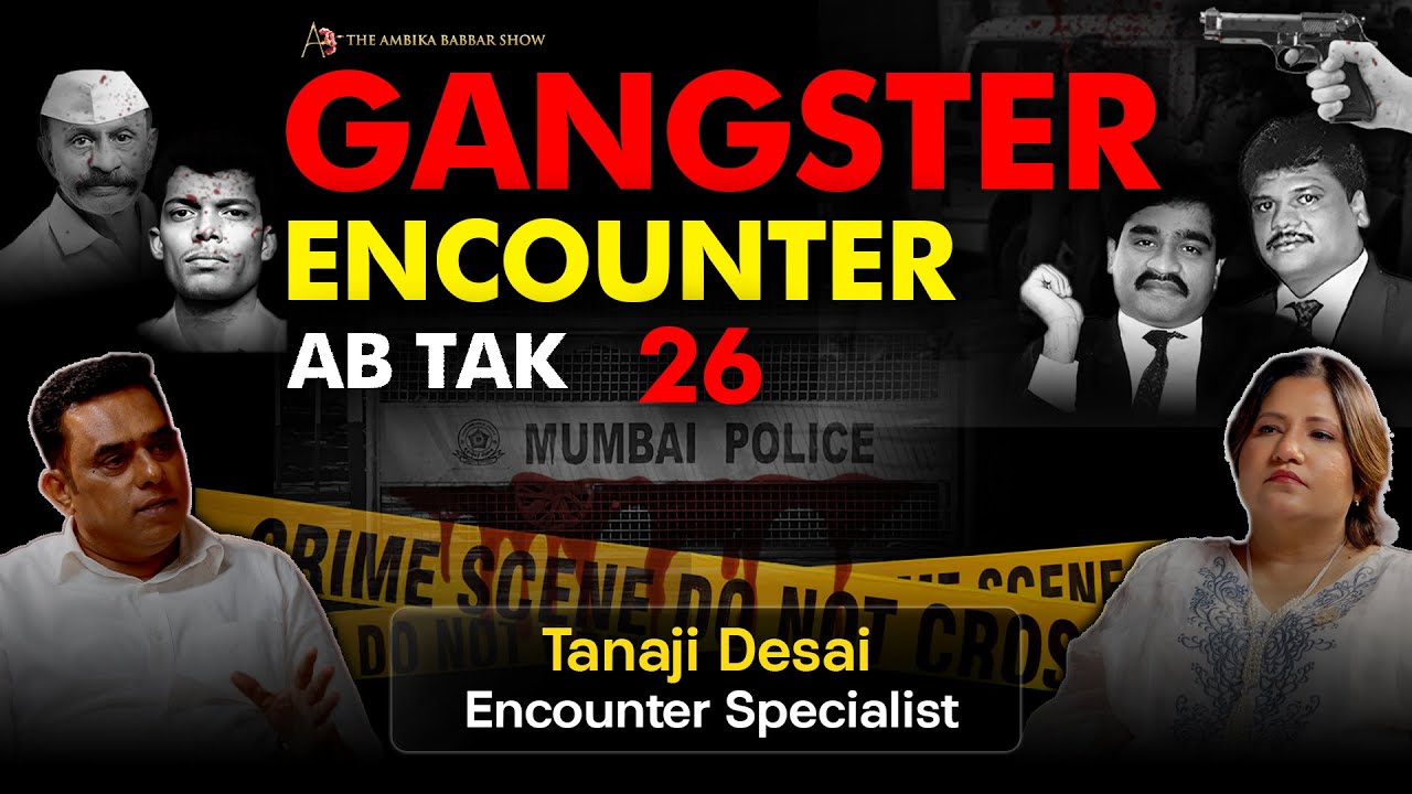 Dawood | Drugs | BOMB Blast | GANGSTER Encounter | Chhota Rajan Lakhan bhaiya Encounter-Tanaji Desai