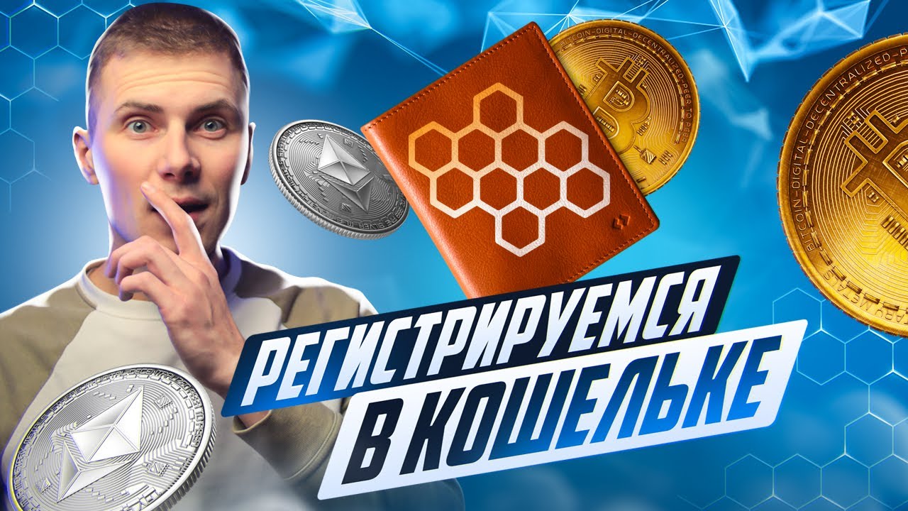 ИИ теперь в блокчейне? / Первый кошелек с искусственным интеллектом / Обзор OMT
