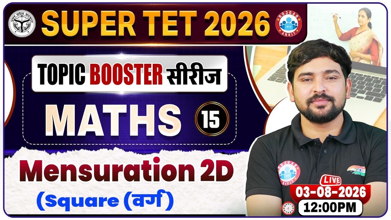 UP SUPER TET Maths Classes 2026 | Mensuration 2D Square Maths | UP Primary Teacher Vacancy 2026