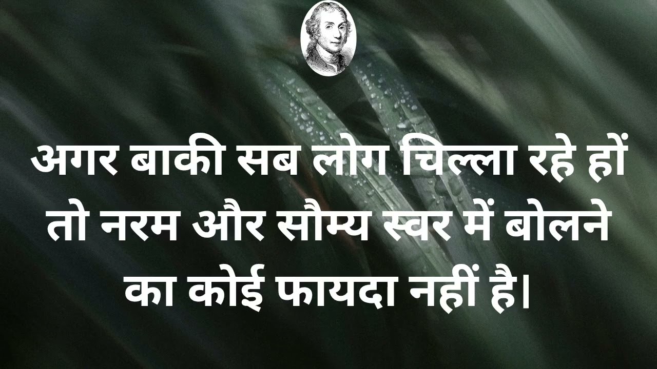 बहुमुखी प्रतिभा के धनी वैज्ञानिक, पादरी, दार्शनिक ऑक्सीजन गैस के खोजकर्ता 