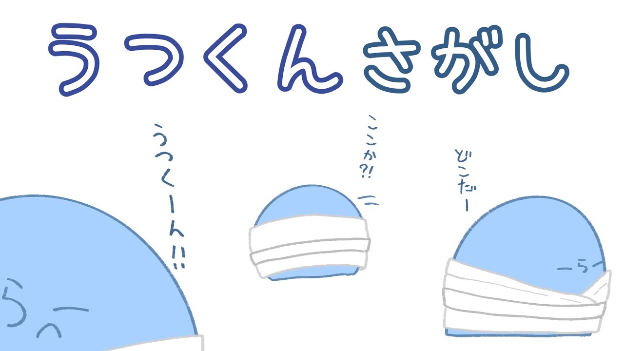 【手描き】突然いなくなった鬱先生をバスローブ姿で探しに行くらっだぁ【#らっだぁ切り抜き】
