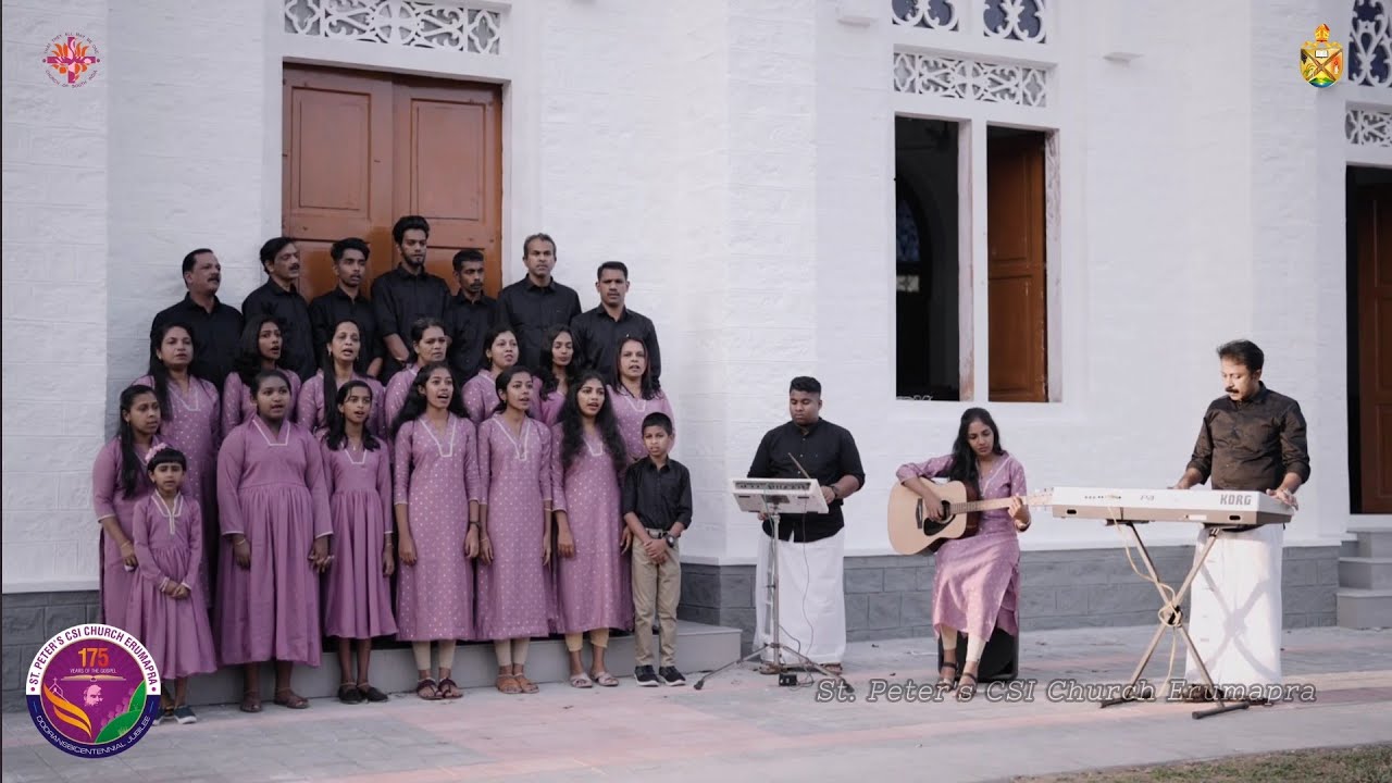 Rejoice Of Hills | 175Year Jubilee Song | St. Peter's CSI Church Erumapra |