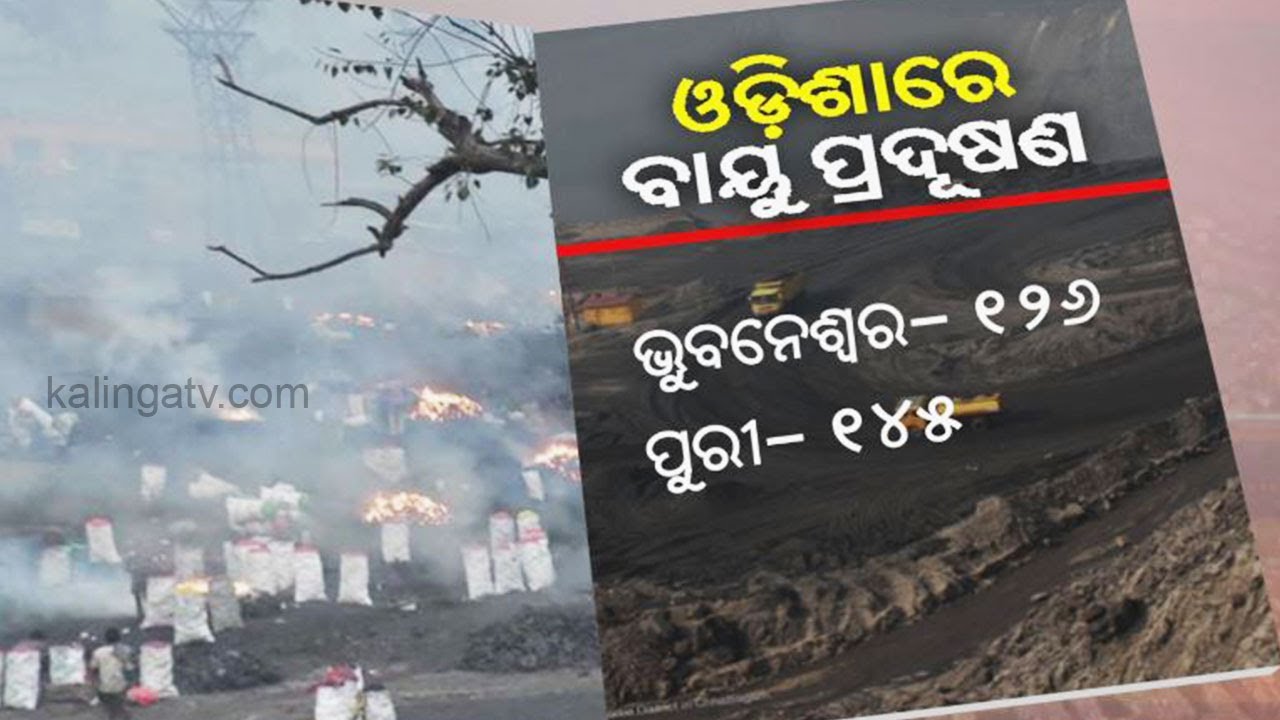 Jharkhand's Jharia most polluted city, No Odisha city within 50: Greenpeace India report