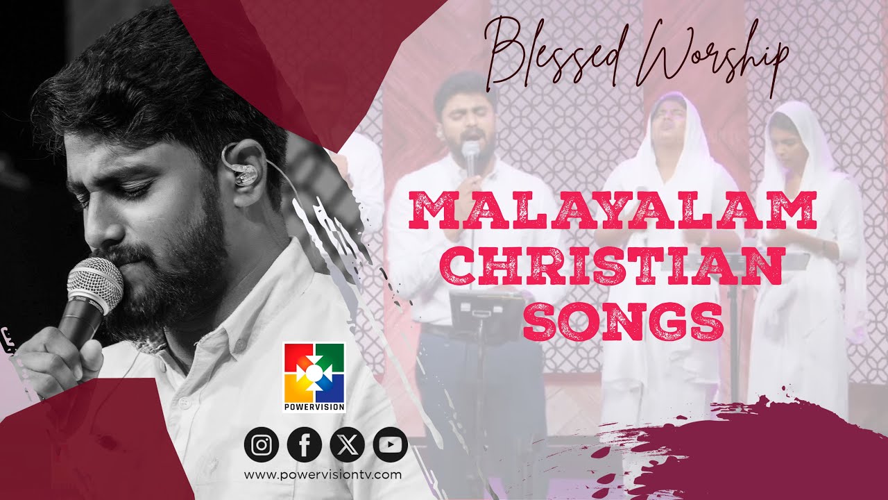 Blessed Worship || Sharun & Powervision Choir || Malayalam Christian Songs