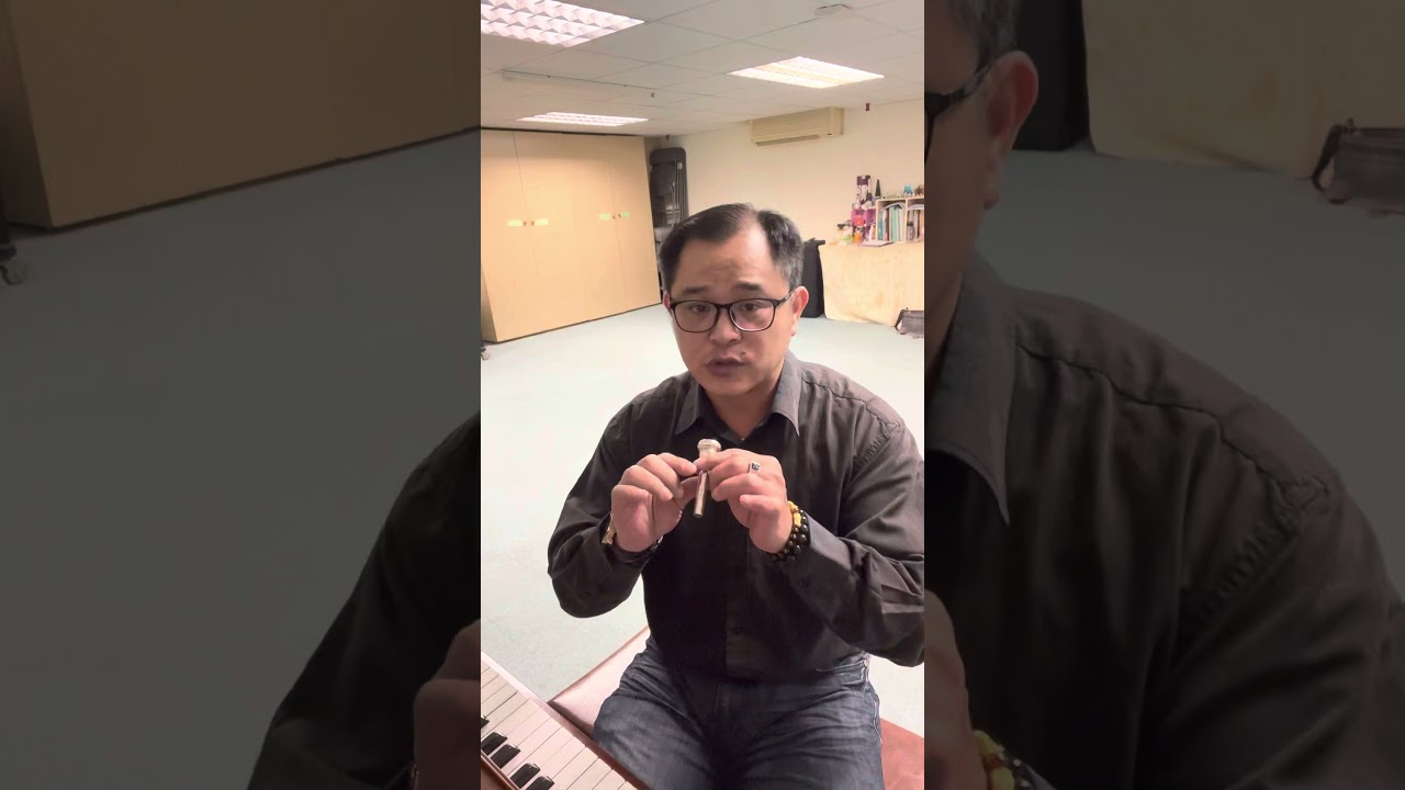 吹奏教學之銅管樂器號嘴的練習-以小號的號嘴當作示範