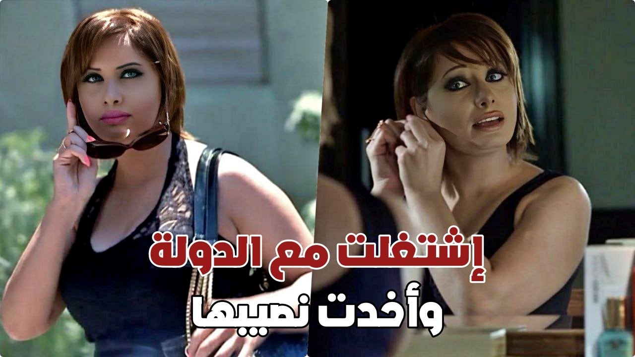 شغلوها الدولة لتجبلهن شباب مطلوبين.. واخدت جزائها - قصة البنت مايا وكيف كانت نهايتها!