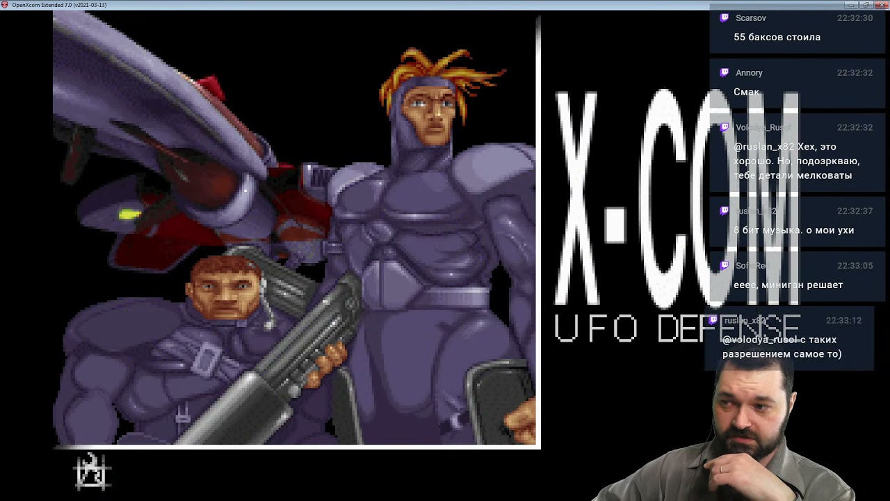 X-COM Files #1