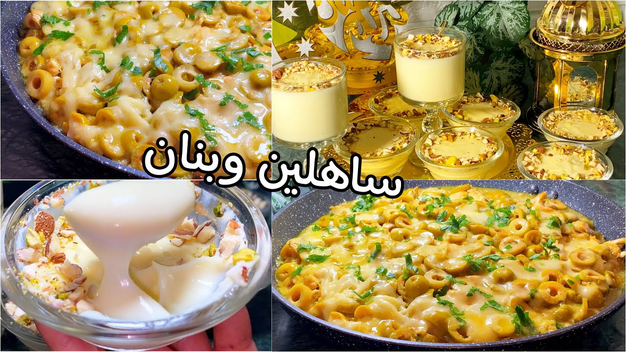حَرْتي واشْ تدري للفطور والسهرة جربي بطاطا كباب بهذ الطريقة ورجعيلي بلخبر وتحليه ساهلة رمشة عين توجد