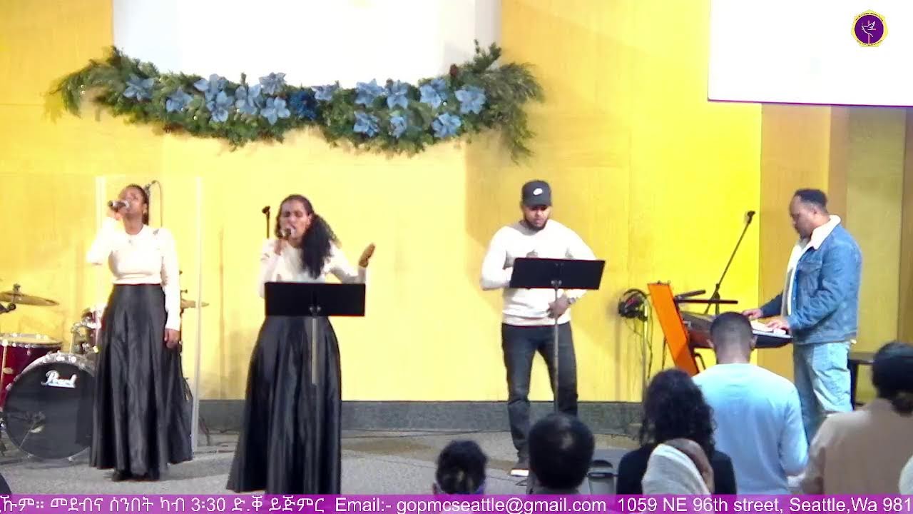 My Broadcast