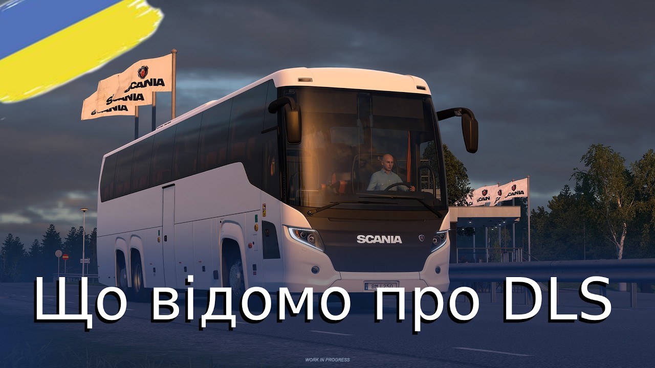 ETS2 Автобуси — що відомо про нове DLC Coaches