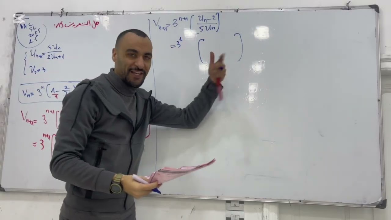 حل التمرين 15  من سلسلة المتتاليات لهو باك علوم 2025 الموضوع 2