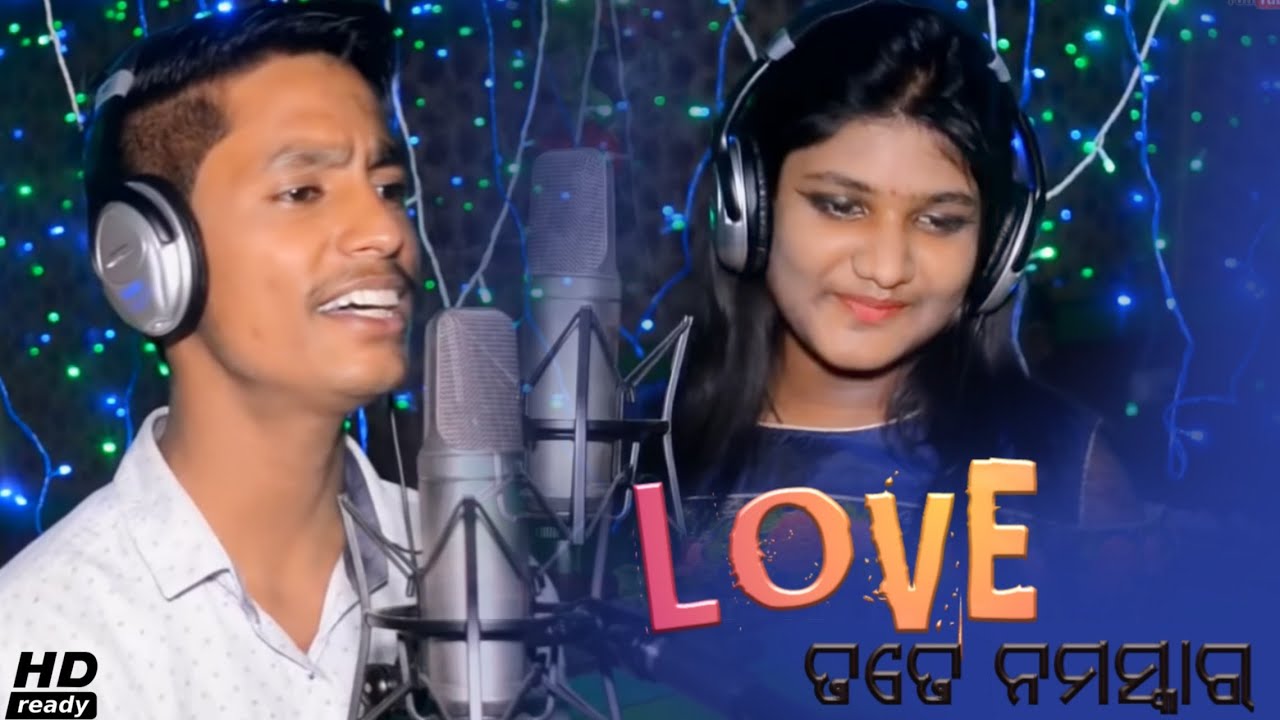 Love Tate Namaskar | Alok Sahu & Deekhita Mohanty | FULL HD Studio Version Video | Sambalpuri Song