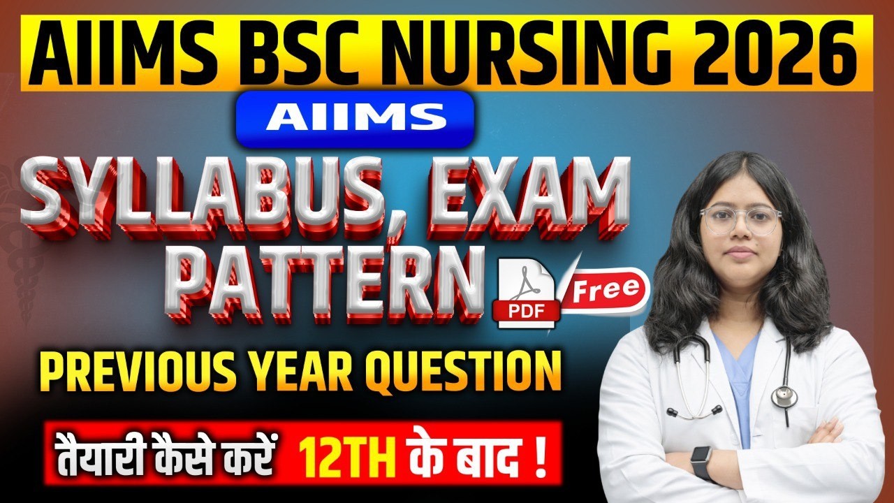 AIIMS BSc Nursing 2026 | SYLLABUS, EXAM PATTERN, PREVIOUS YEAR QUESTIONS | Nursing Prepration 2026
