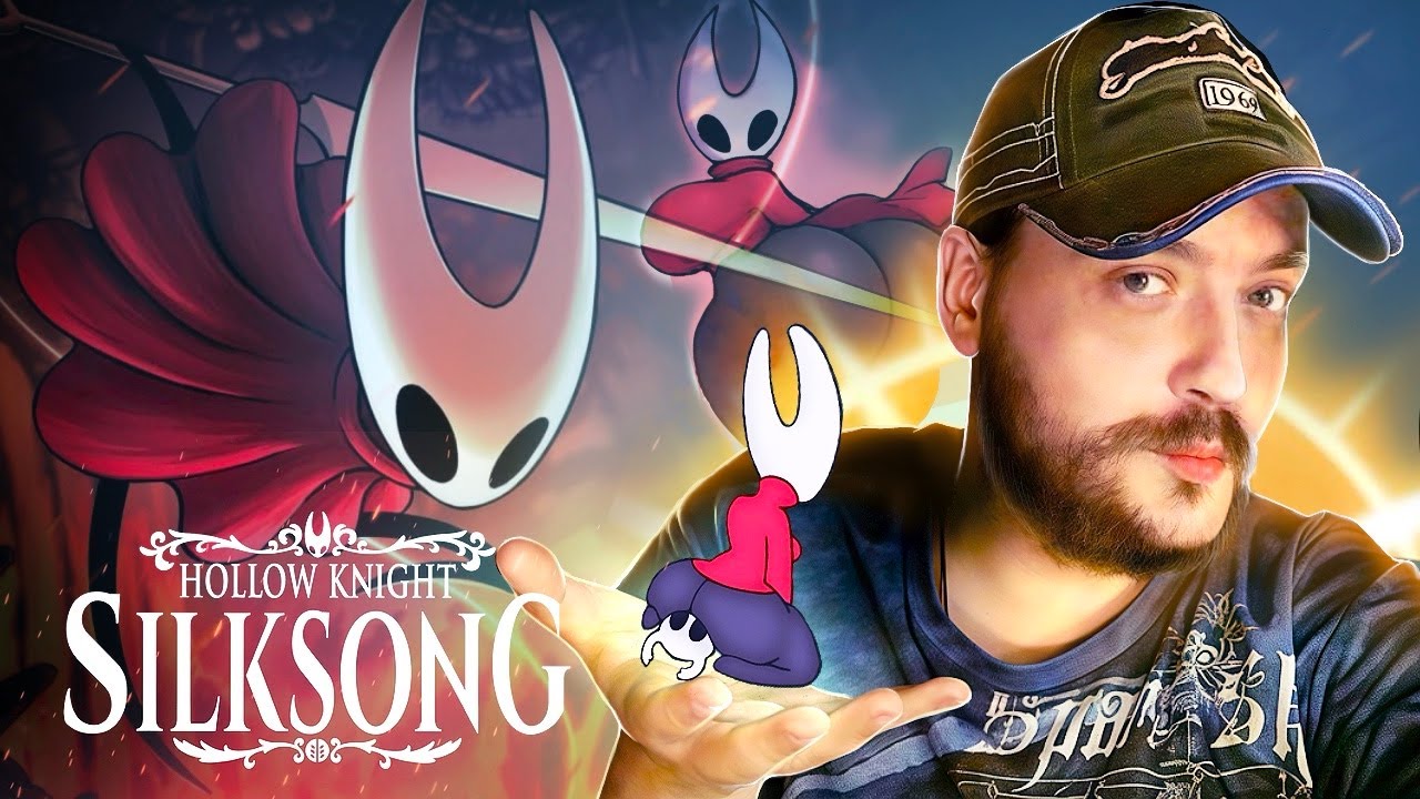 ЭТА ШЁЛКОВАЯ ПЕСНЬ ★ Hollow Knight: Silksong (2025) ★ УСАТЫЙ СТРИМ #1