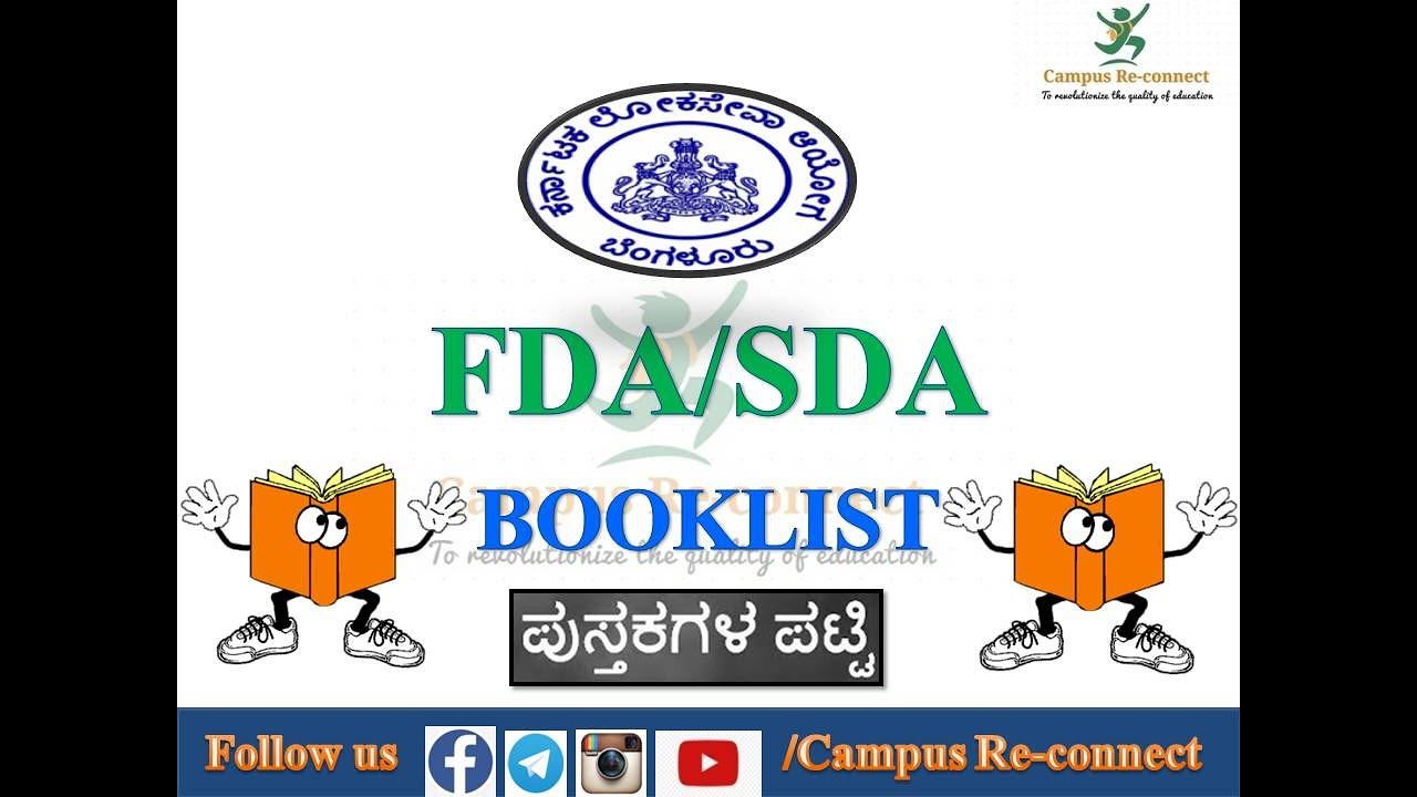 FDA KPSC 2020 BOOK list ,stratergy in KANNADA                                   #KPSC #FDA#SDA #KAS