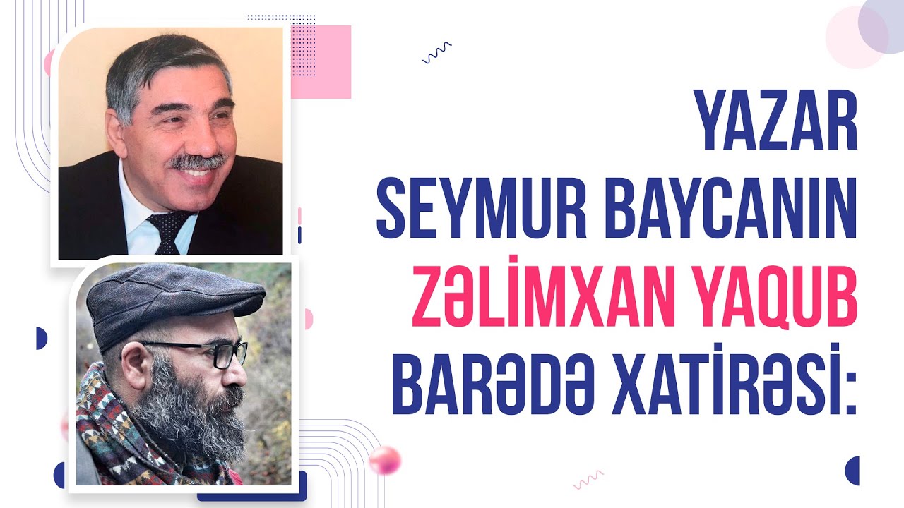 Yazar Seymur Baycanın Zəlimxan Yaqub barədə xatirəsi