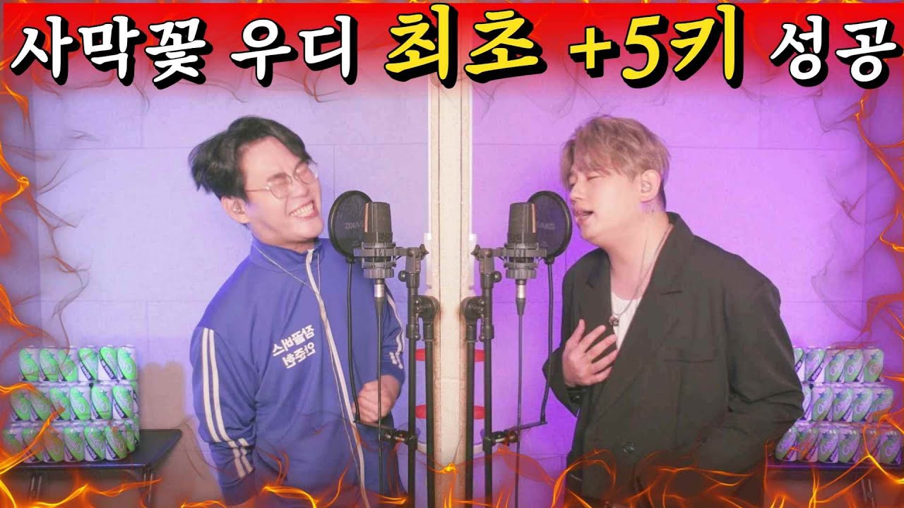 우디 최초 역몰카 남키→여키🔥혹시 세상에 혼자 남겨진 것 같면🔥