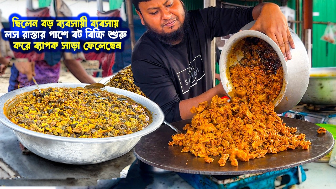 ফুটপাথে ব্যবসা করলে যে ভেজাল খাবার সেই ধারণা পাল্টায় দিচ্ছে ব্যবসা অফ করবে তবুও খাবারে ভেজাল করবে না
